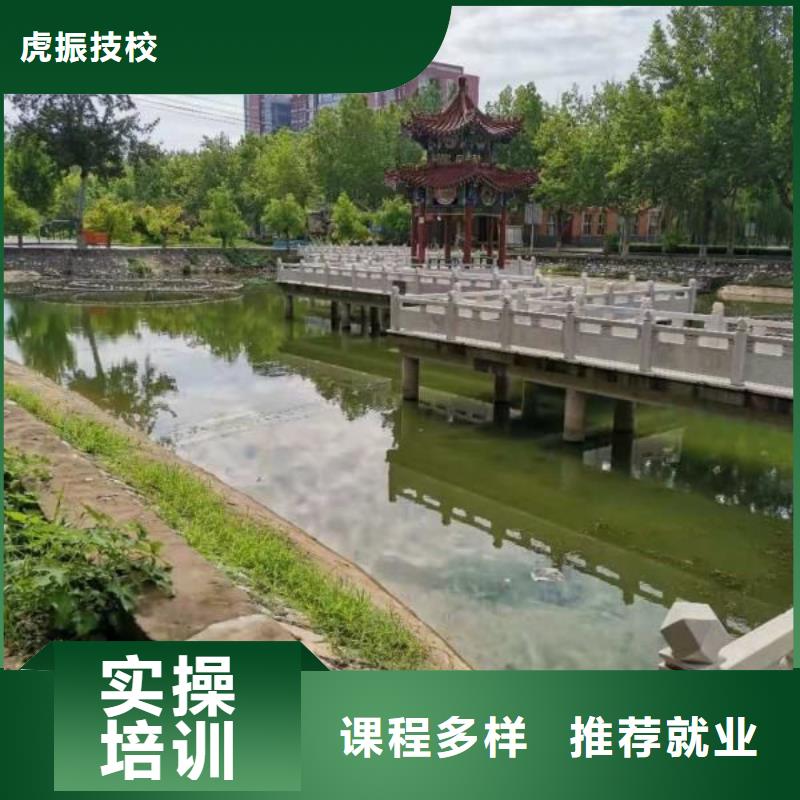 计算机学校,哪里能学厨师烹饪就业前景好