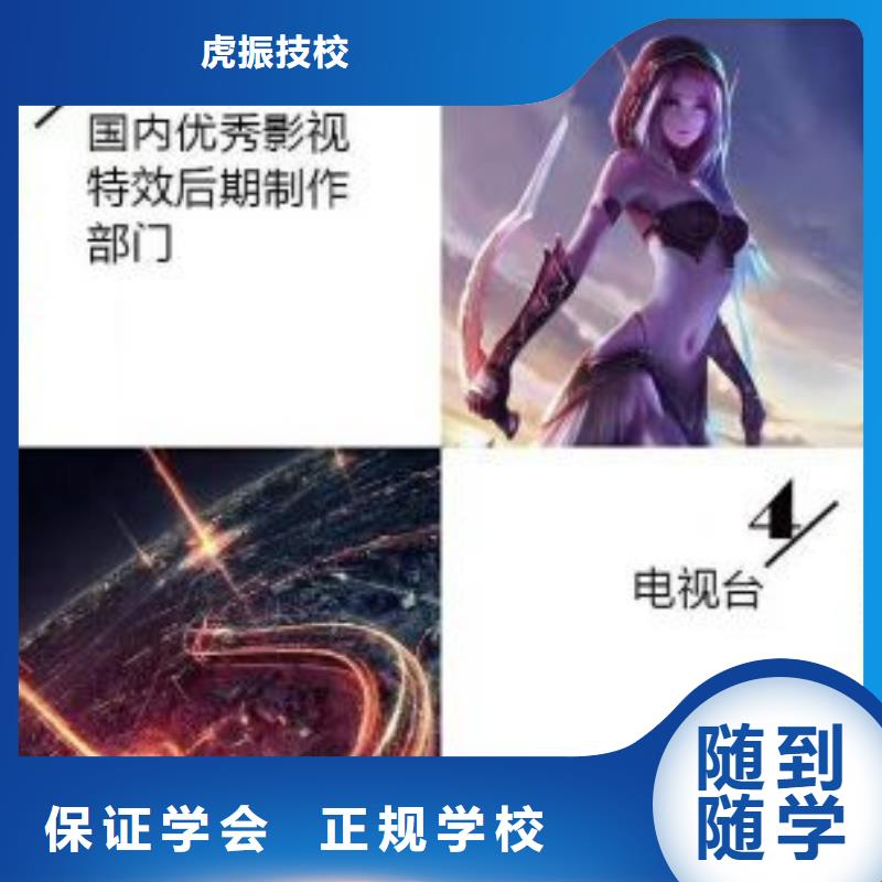 计算机学校焊工焊接培训指导就业