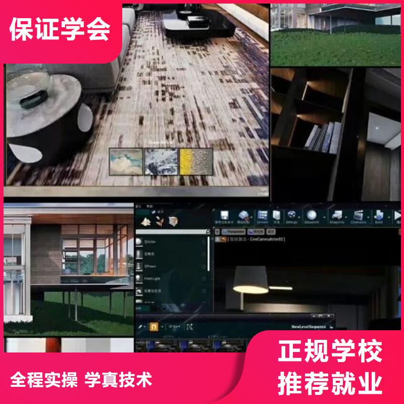 计算机学校虎振厨师学校保证学会