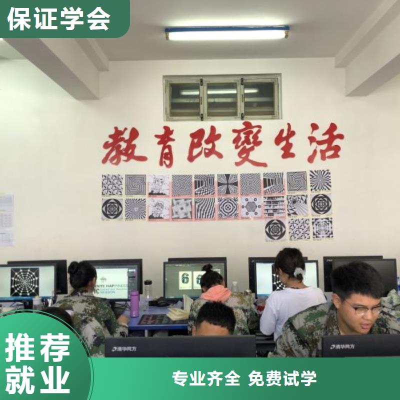 【计算机学校】_汽修学校理论+实操免费试学
