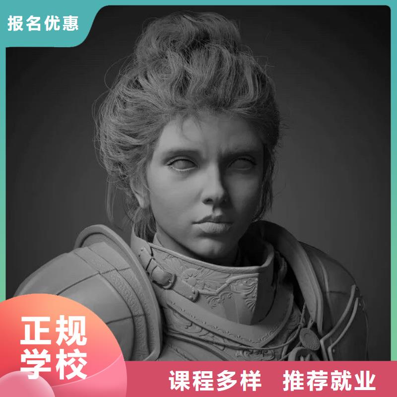 计算机学校,哪里能学厨师烹饪就业前景好