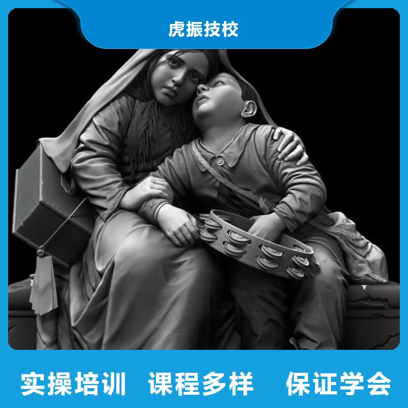 计算机学校-厨师培训学校课程多样