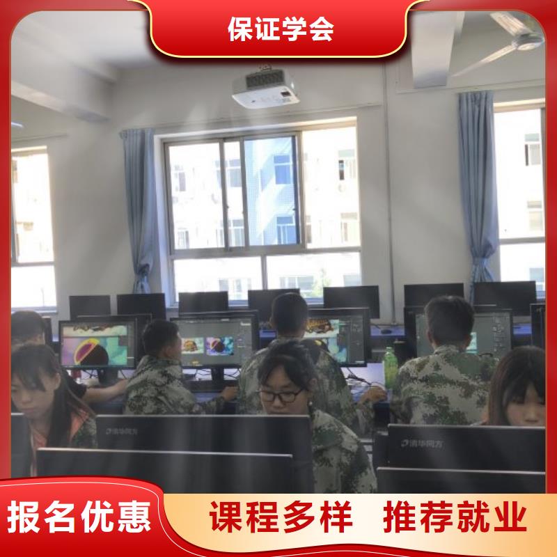 计算机学校-厨师培训学校课程多样