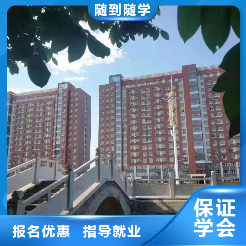 面点小吃培训汽修学校正规培训