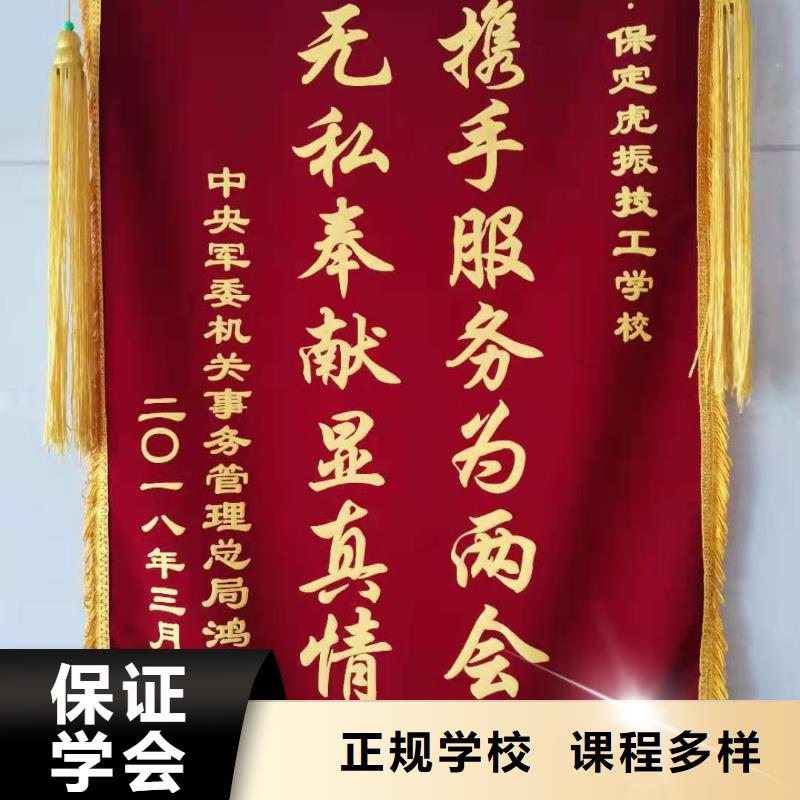 哪里能学挖掘机视频-哪里能学挖掘机|河北省衡水市|枣强|武强|保定|邢台|唐山|廊坊|石家庄|邯郸|张家口