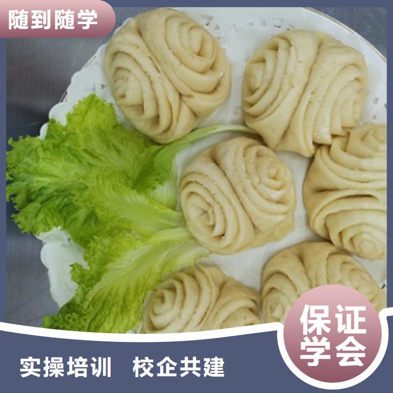 面点小吃培训汽修学校正规培训