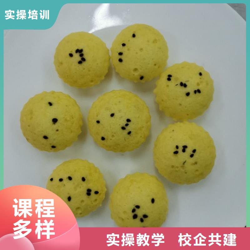 面点小吃培训美容美发培训学校专业齐全