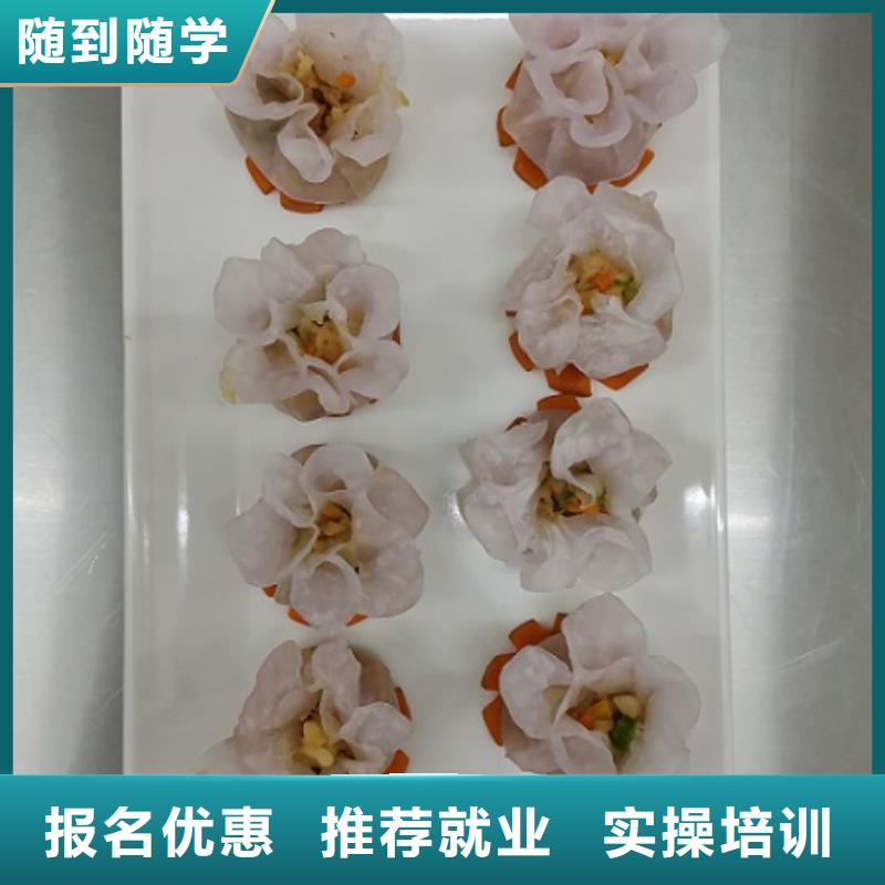 面点小吃培训虎振厨师学校专业齐全
