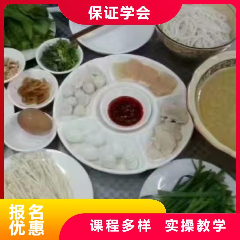面点小吃培训虎振厨师学校专业齐全