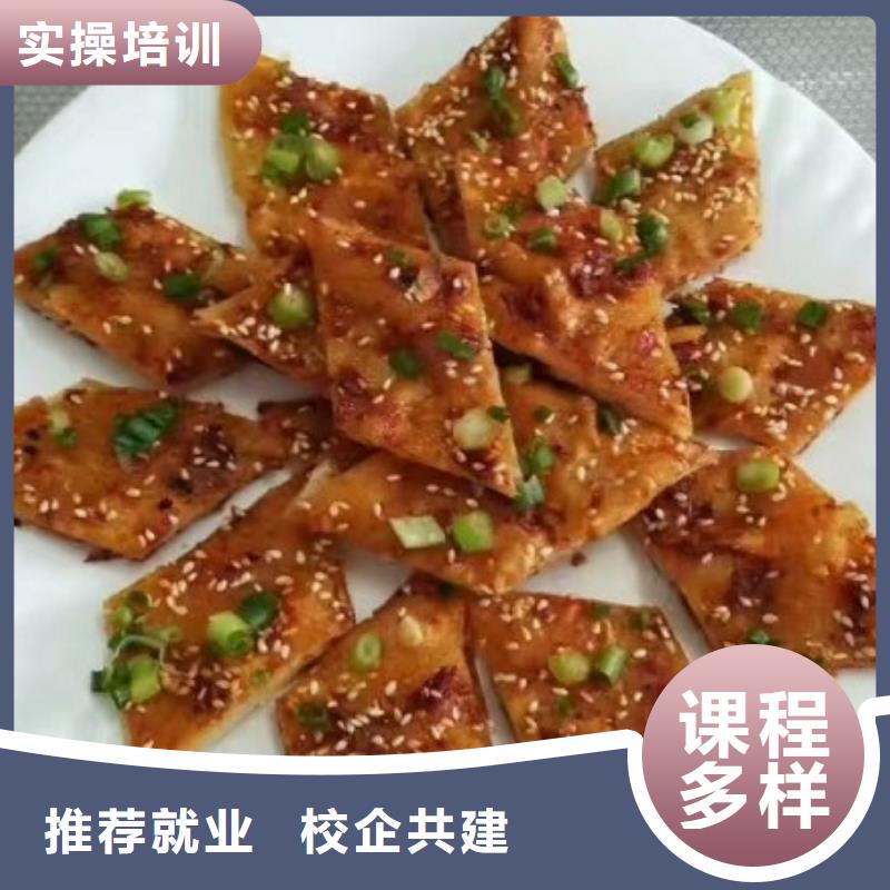 面点小吃培训数控车床培训学校校企共建