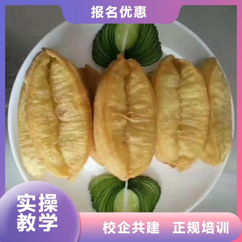 面点小吃培训汽修学校正规培训