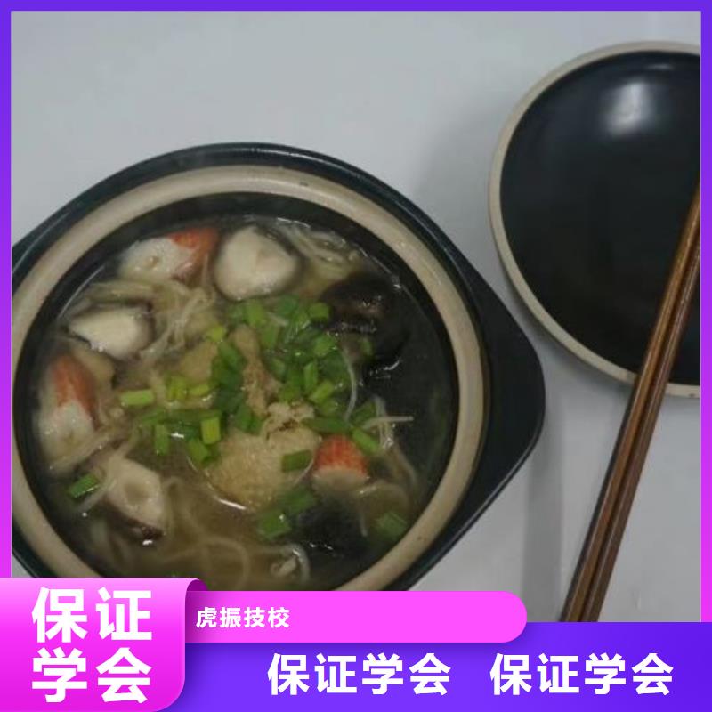 面点小吃培训-中西糕点烘焙学真本领