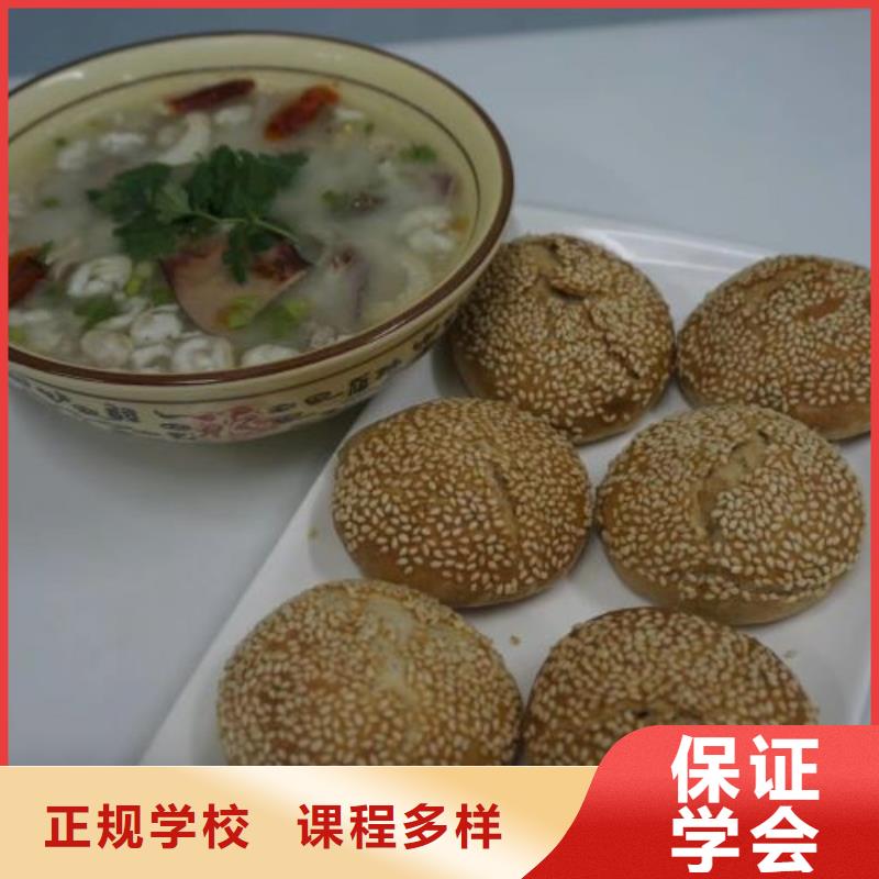 面点小吃培训汽修班学真本领