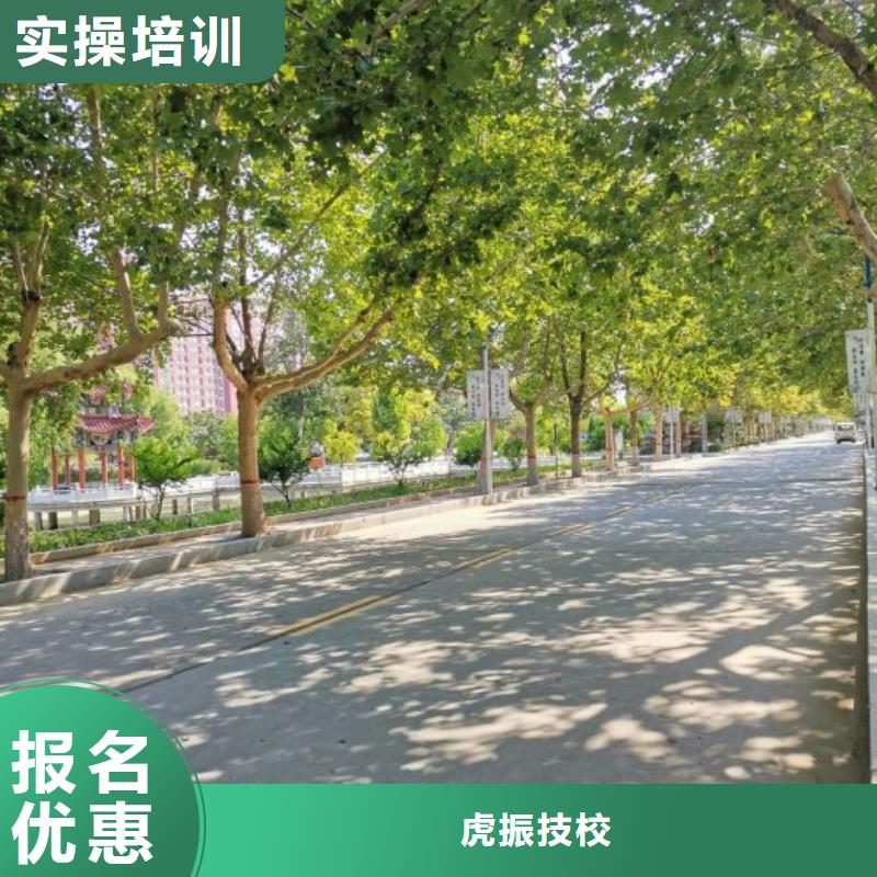 【面点小吃培训】,钩机学校老师专业
