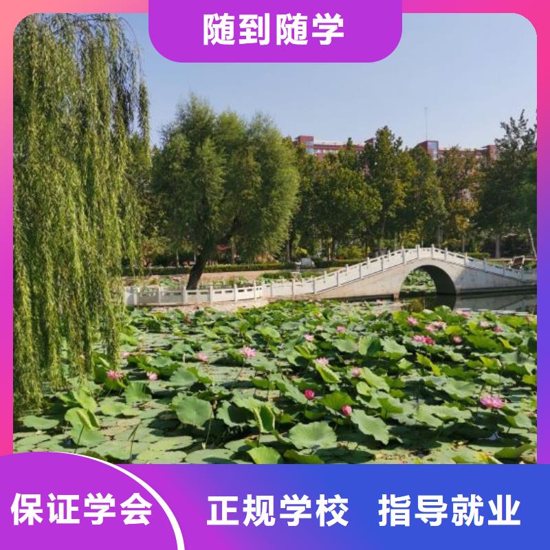 【面点小吃培训】,钩机学校老师专业