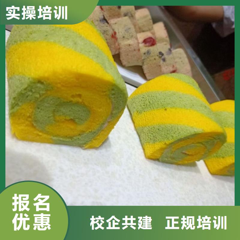 西点学校厨师培训学校实操培训