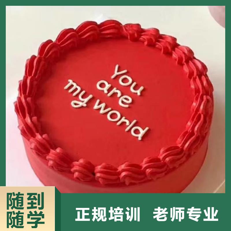 西点学校厨师培训学校实操培训