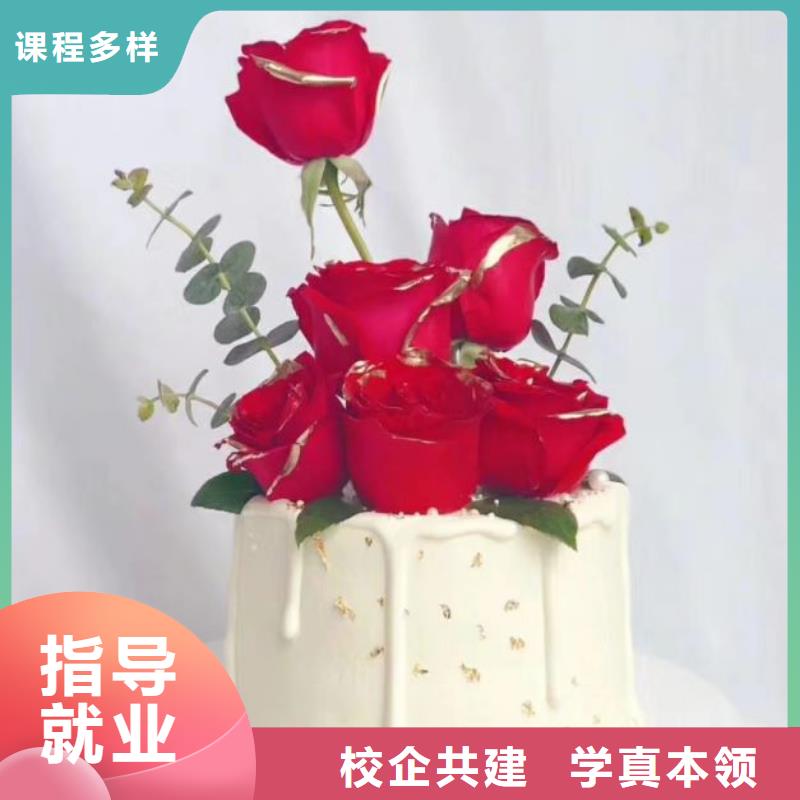 西点学校厨师培训学校实操培训