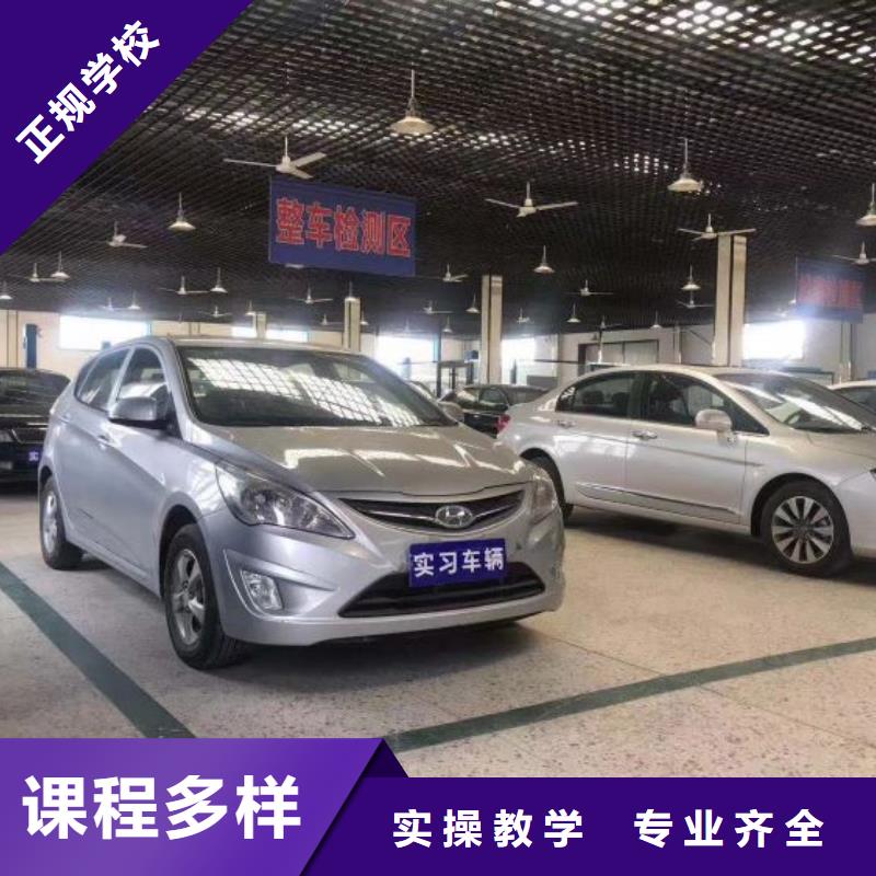 汽修培训学校虎振挖掘机就业
