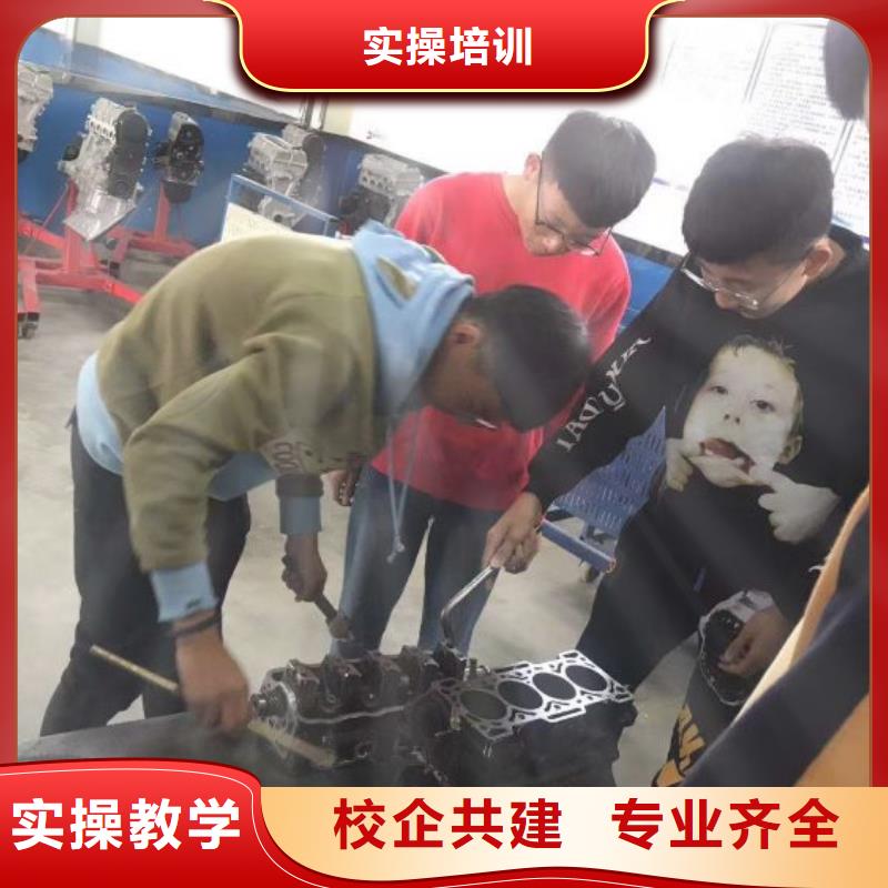 汽修培训学校中西糕点培训技能+学历