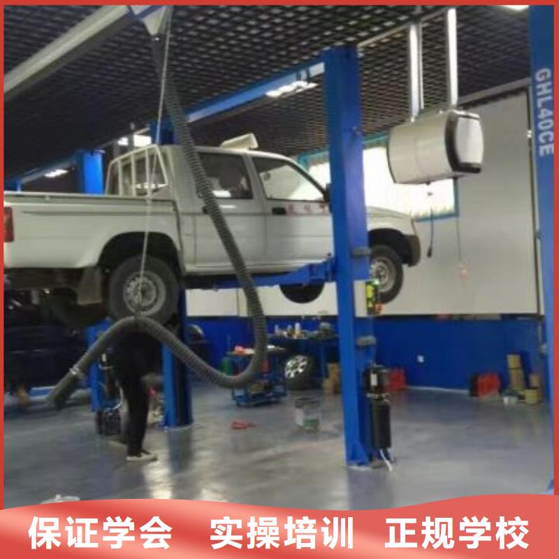 【 汽修培训学校-厨师培训学校师资力量强】-虎振技校(红河市分公司)