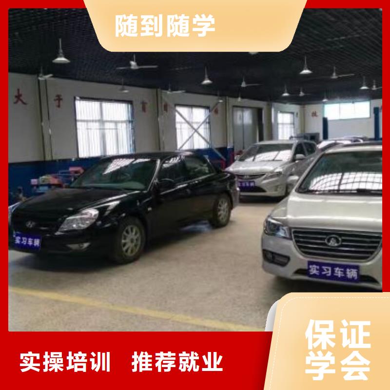 汽修培训学校中西糕点培训技能+学历