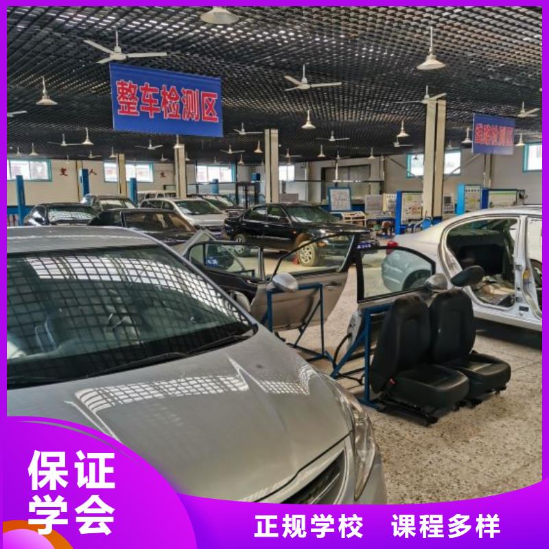 【 汽修培训学校-厨师培训学校师资力量强】-虎振技校(红河市分公司)
