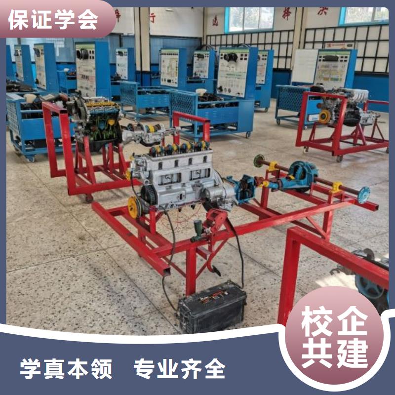 汽修培训学校中西糕点培训技能+学历