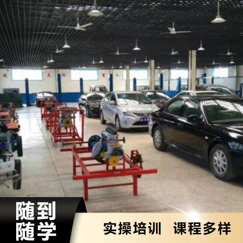 【 汽修培训学校-厨师培训学校师资力量强】-虎振技校(红河市分公司)