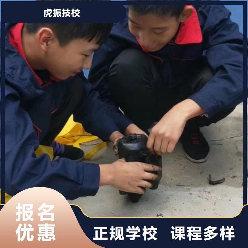 哪里能学挖掘机视频-哪里能学挖掘机(虎振)覆盖地域广东省阳江市阳西|江城|茂名|江门|梅州|潮州|广州