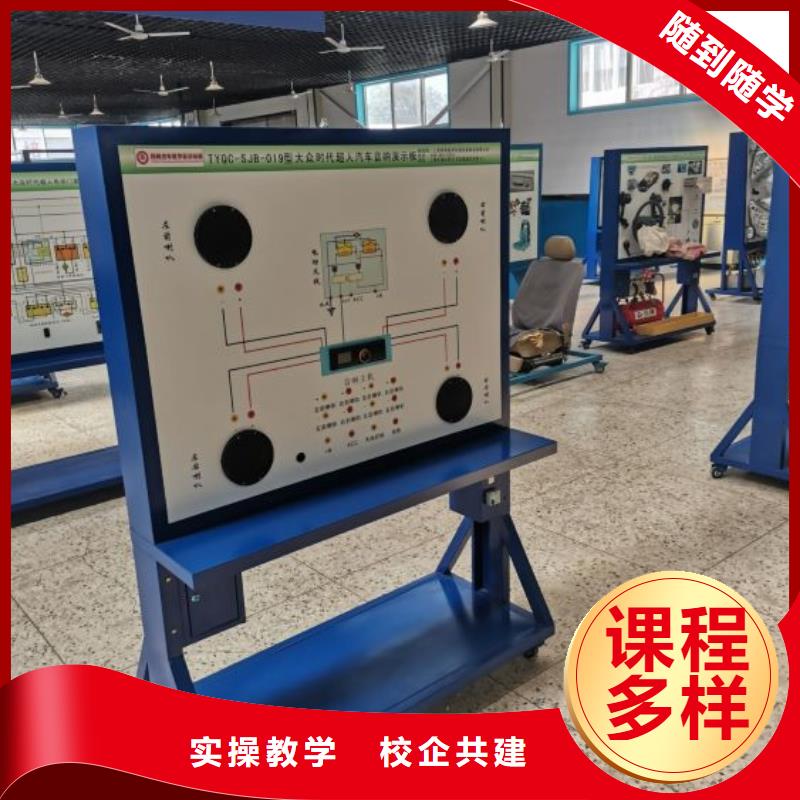 【 汽修培训学校-厨师培训学校师资力量强】-虎振技校(红河市分公司)