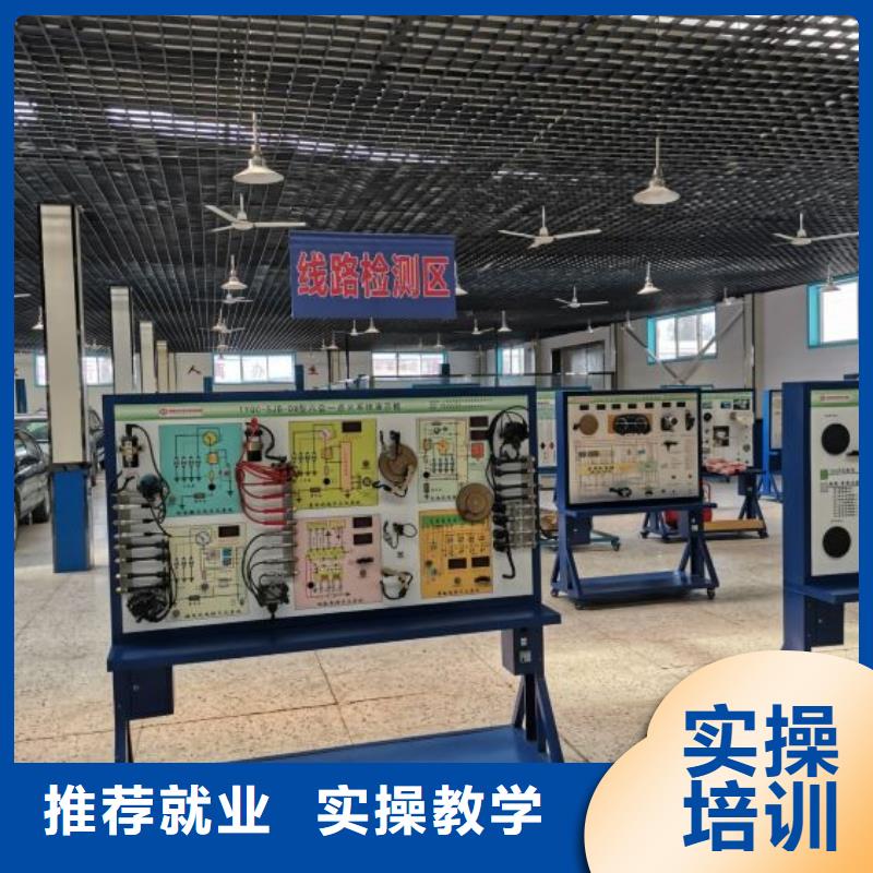 汽修培训学校虎振挖掘机就业