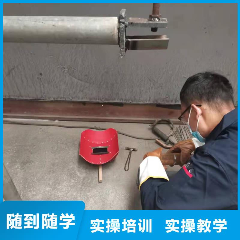 焊工学校学厨师多少钱一年指导就业