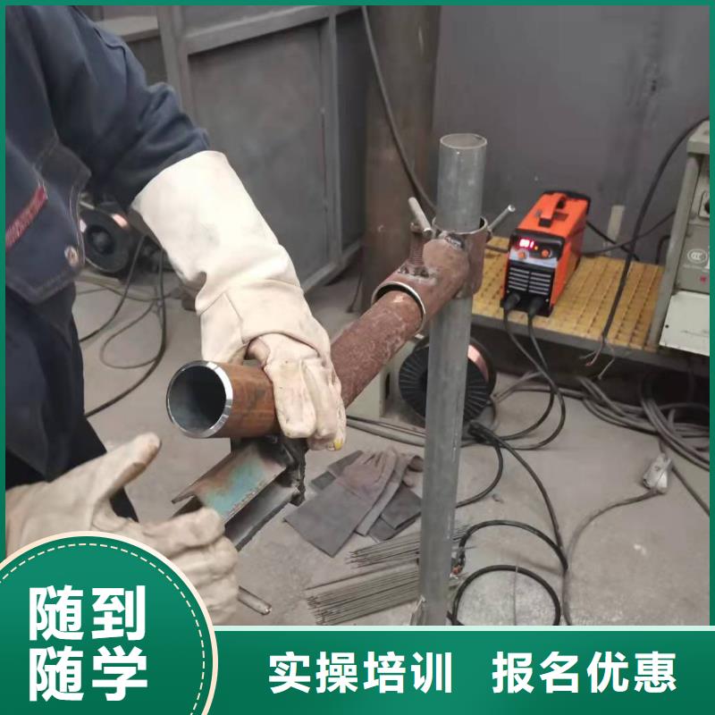 焊工学校_美容美发培训学校报名优惠