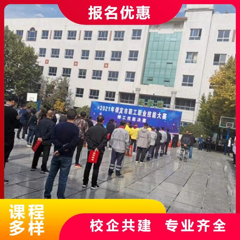 焊工学校_美容美发培训学校报名优惠