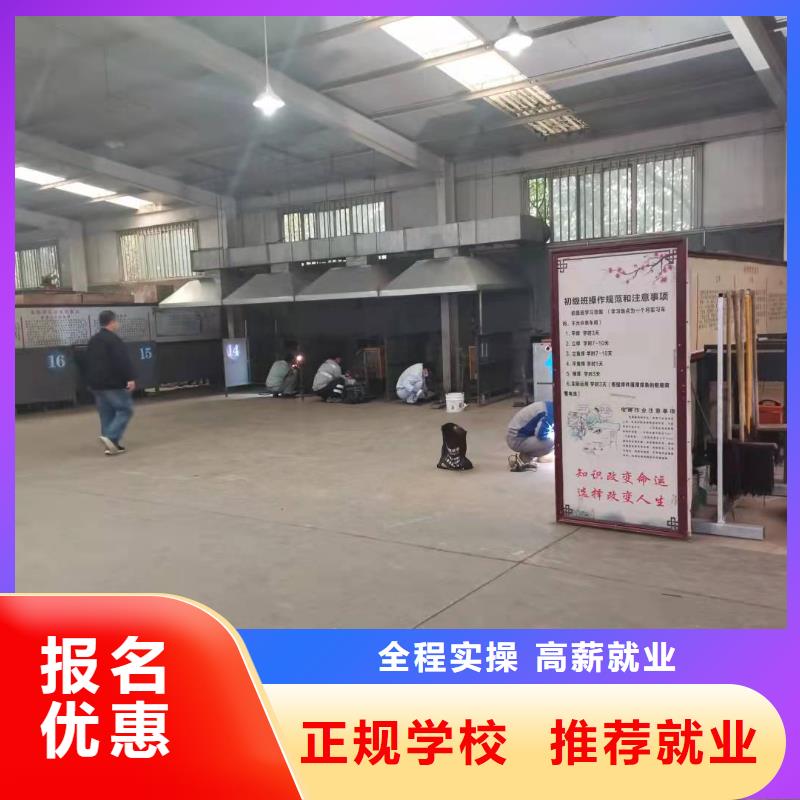 焊工学校_美容美发培训学校报名优惠