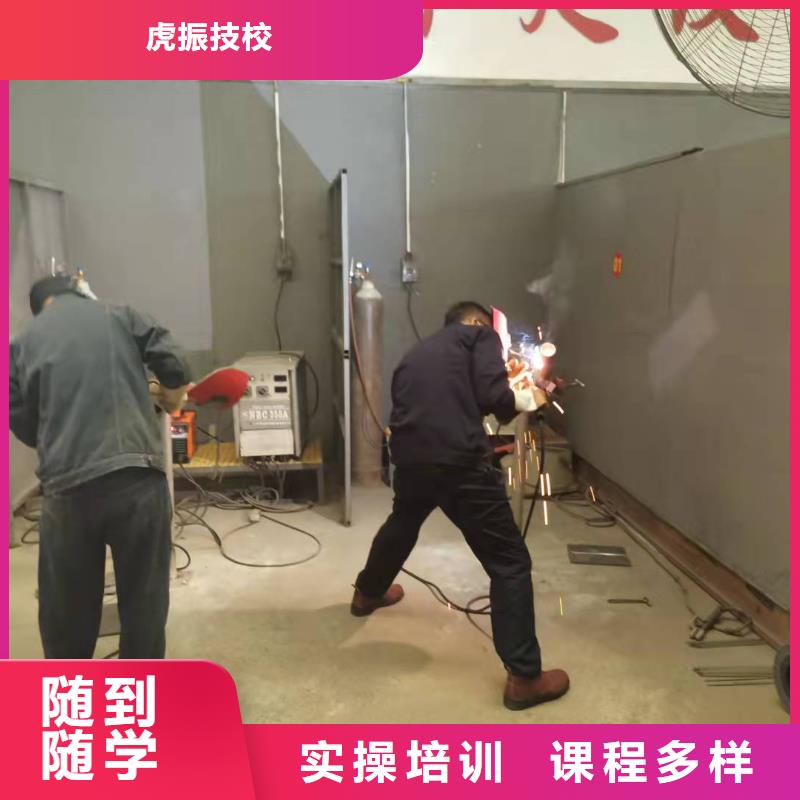 焊工学校,学装载机铲车叉车学费多少钱手把手教学