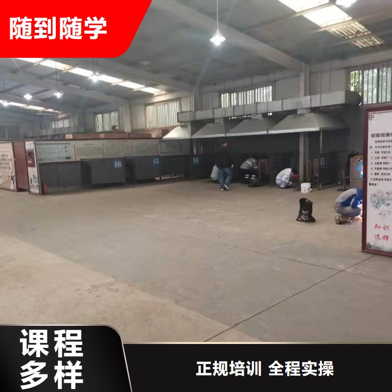 阳原焊工培训技校哪家强|学电气焊有前途吗