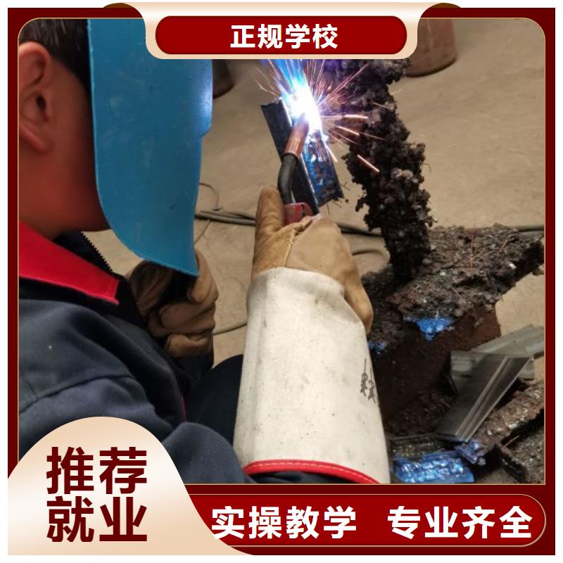 焊工学校,学装载机铲车叉车学费多少钱手把手教学