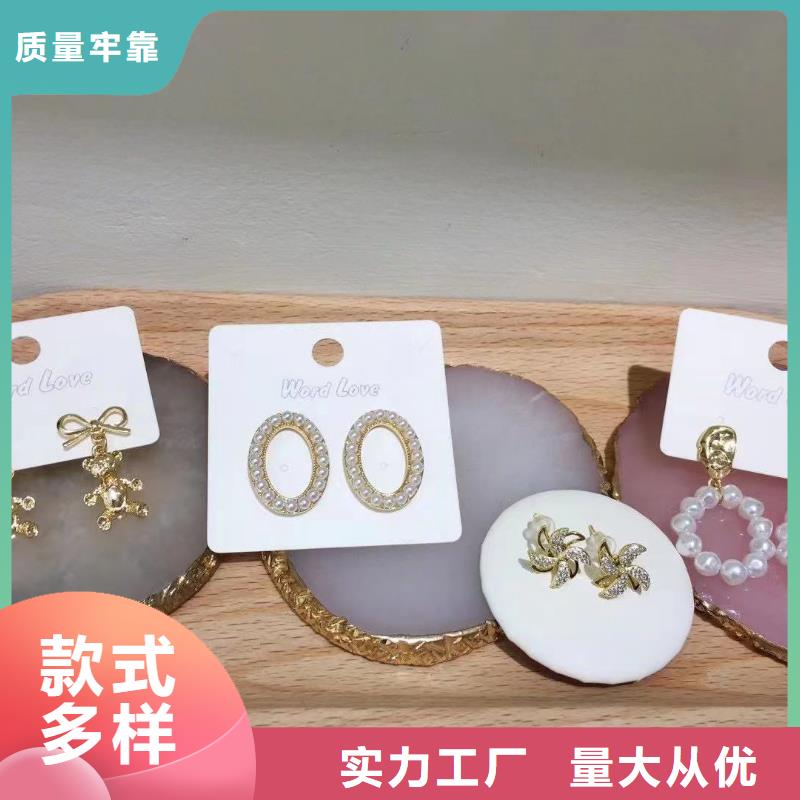 word loveword lov饰品源头厂家来图定制