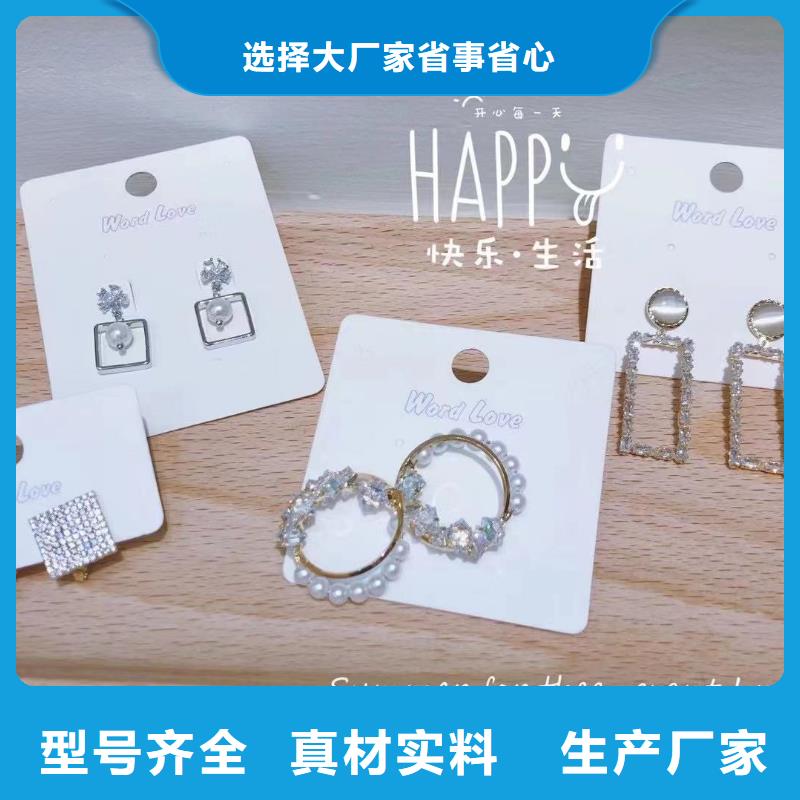 word loveword love手表word love_【word love公司】商家直供gdsgd.com