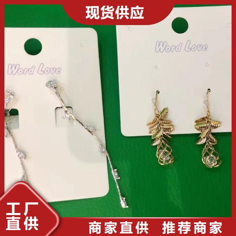 word love,word lov饰品物流配货上门