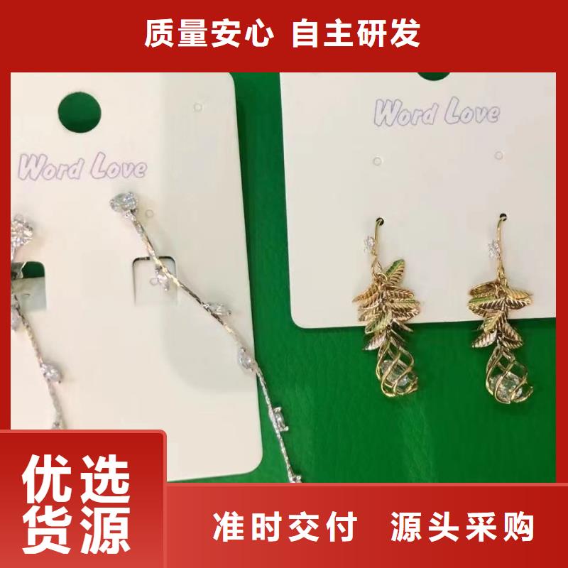 word loveword love饰品工厂直供