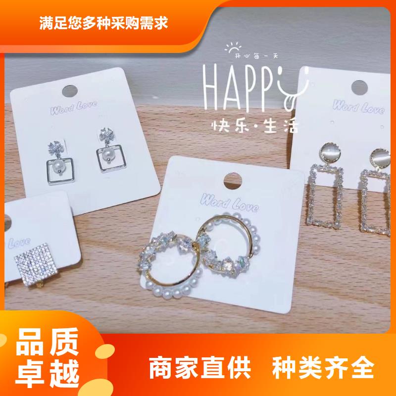 word loveword love饰品工厂直供