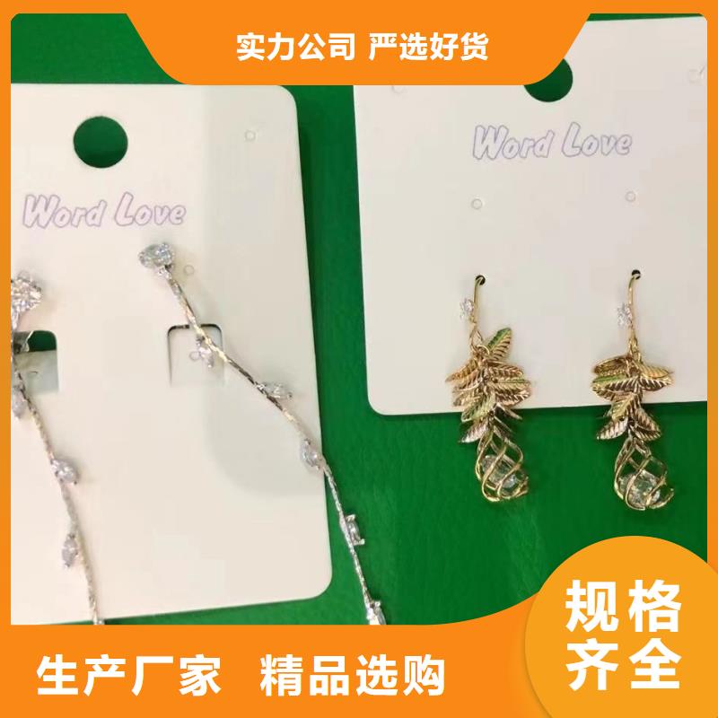 word loveword love首饰专注细节更放心