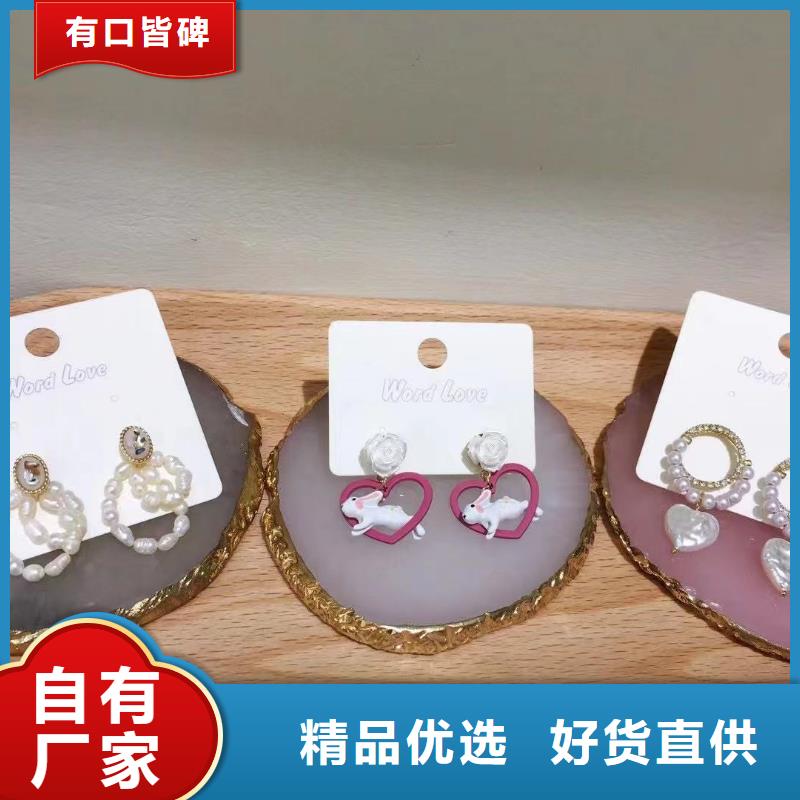 word loveword lov饰品源头厂家来图定制