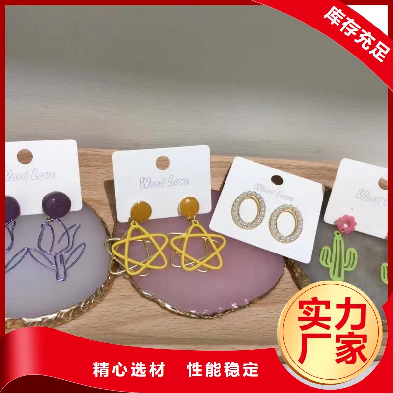 word love word love眼镜48小时发货