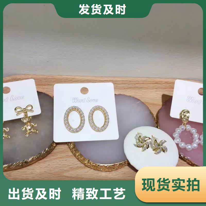 word loveword love饰品质量好