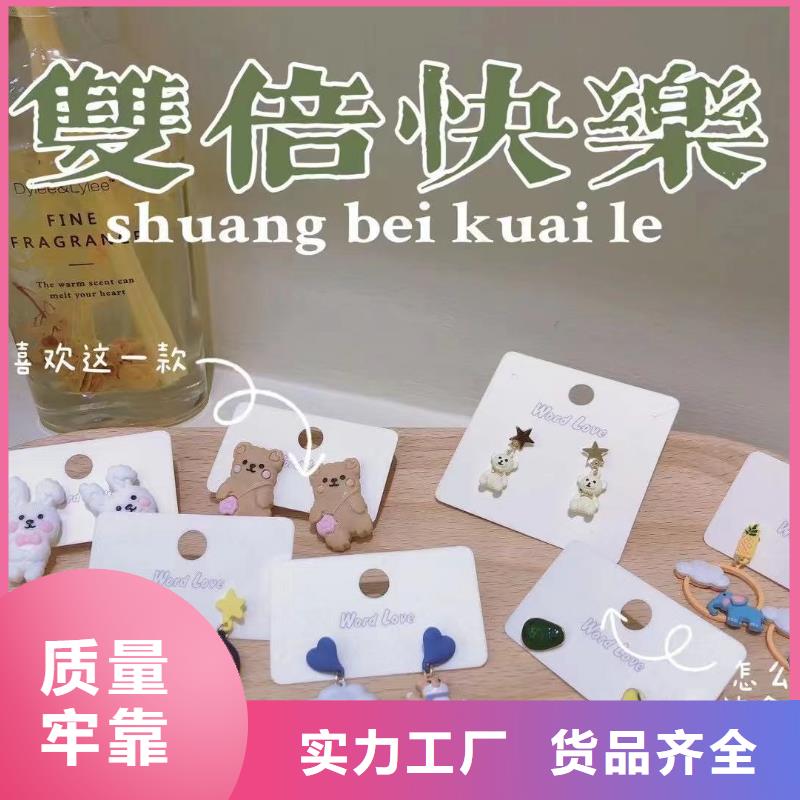 word love太阳镜批发精选好货