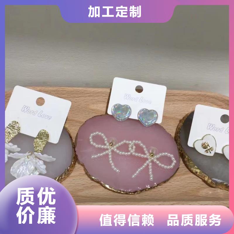 word loveword love饰品好产品价格低